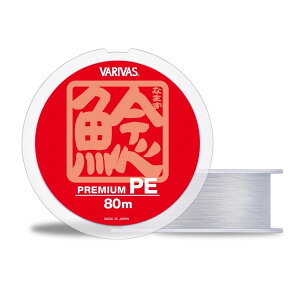 �i�}�Y �v���~�A��PE 6�� �p�[���z���C�g VARIVAS�i�o���o�X�j