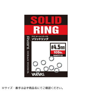 �A�o�j �I�[�V�������[�N �\���b�h�����O 6.0mm�i330LB�jVARIVAS�i�o���o�X�j