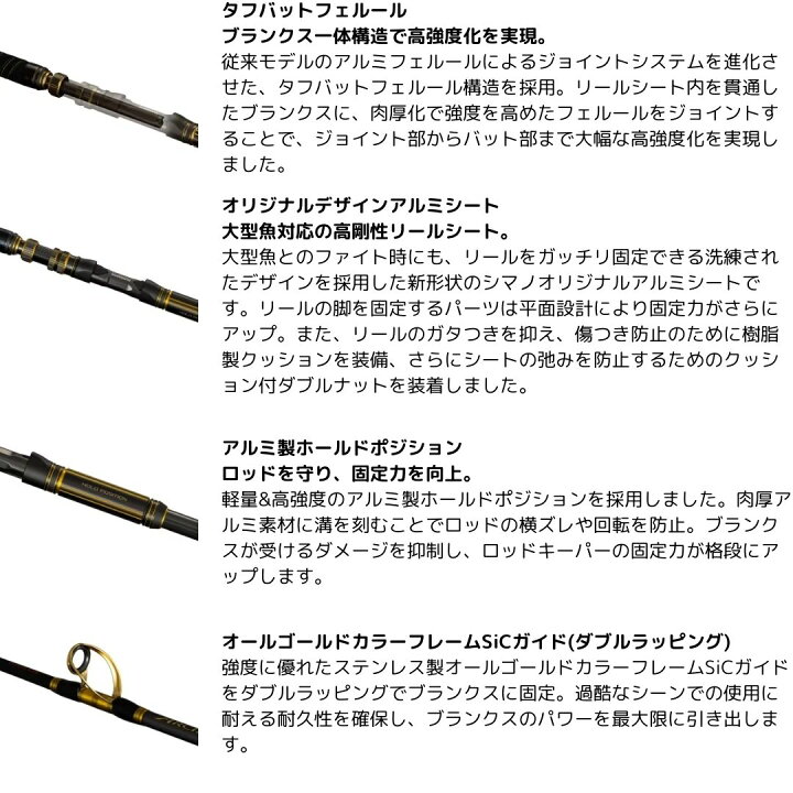 楽天市場】25 アルシエラ 泳がせ #MH170 SHIMANO（シマノ） 大型便B 