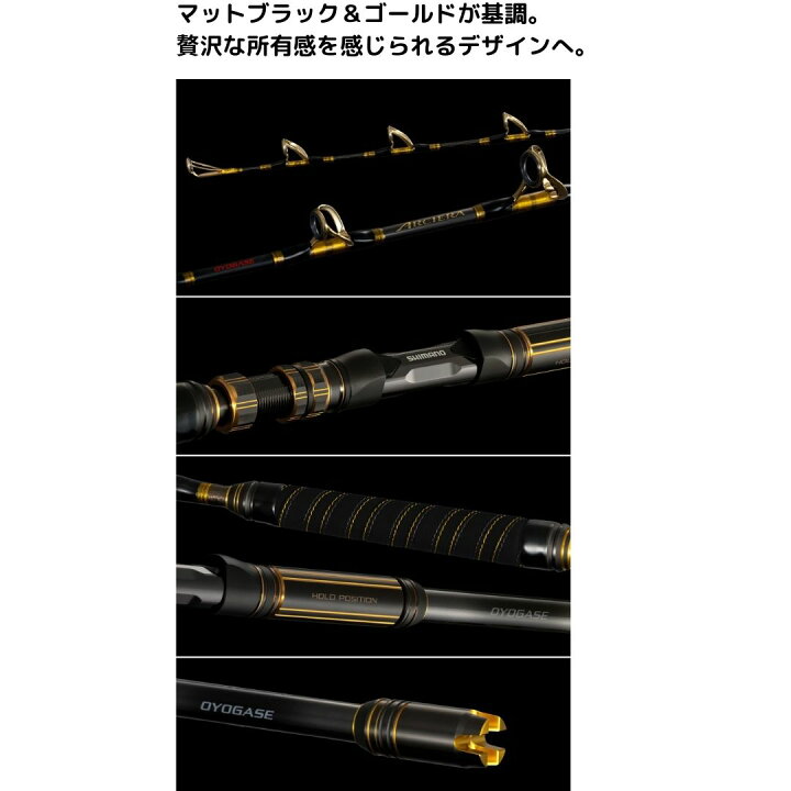 楽天市場】25 アルシエラ 泳がせ #MH170 SHIMANO（シマノ） 大型便B 