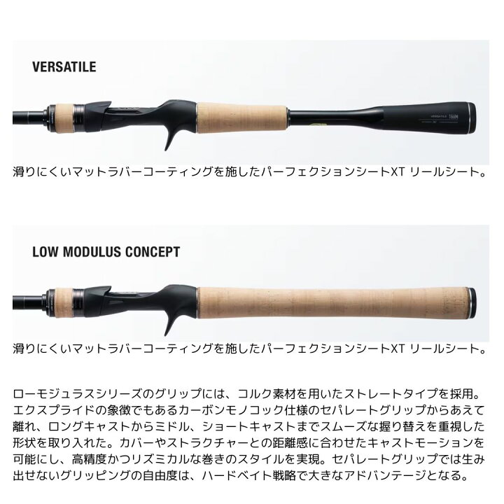 楽天市場】エクスプライド 165ML-LM（25年追加） SHIMANO（シマノ 