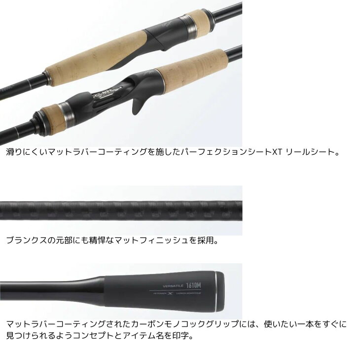 楽天市場】エクスプライド 165ML-LM（25年追加） SHIMANO（シマノ 