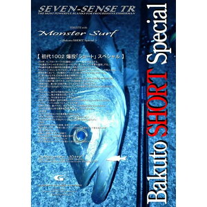 �Z�u���Z���X TR �����X�^�[�T�[�t MSS-1002-TR Bakuto SHORT Special G-CRAFT�i�W�[�N���t�g�j ��^��B