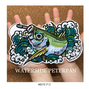 Bigお魚 ステッカー #BITEアジ ウォーターサイドピーターパン