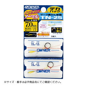 TN-25 デカパック マーク鼻かん移動仕掛 #7 OWNER（オーナー）