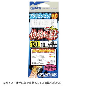 SQ-60 �C�J���^���̊�{ #100 OWNER�i�I�[�i�[�j