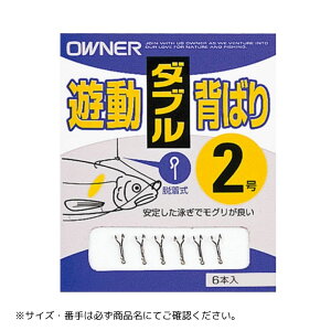 AS-21 �V���w�΂� #2 OWNER�i�I�[�i�[�j