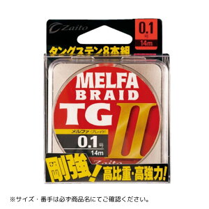 �U�C�g�����t�@�u���C�hTG2�@14m #0.2�� OWNER�i�I�[�i�[�j