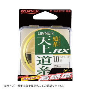 �V�㓹��RX�@20m #0.6�� OWNER�i�I�[�i�[�j