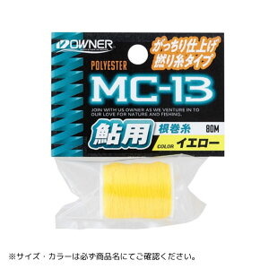 MC-13 {r # OWNERiI[i[j
