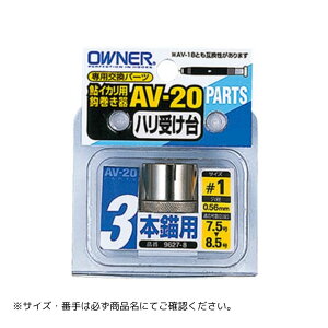 釣具 鮎 イカリ」の人気商品一覧・価格比較 - 価格.com