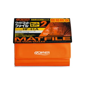 HF フックファイルセット2 #ファイル12 OWNER(オーナー)