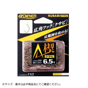 �� ��(�N�T�r) #6.5 OWNER�i�I�[�i�[�j