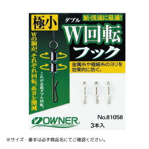 W]tbN #ɏ OWNERiI[i[j