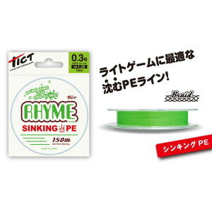 C 150m 0.3 TICTieBNgj