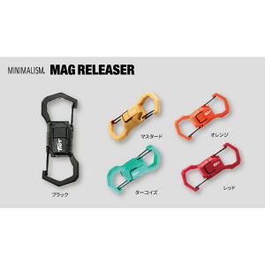 ミニマリズム マグリリーサー マスタード TICT(ティクト)