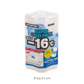 氷点下スーパーコールドパック スリムフィット UE-3017 CAPTAIN STAG（キャプテンスタッグ）