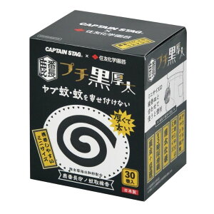 Ԓm@v`30CS×ZFw| UM-1647 CAPTAIN STAGiLveX^bOj