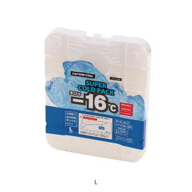 氷点下スーパーコールドパック L UE-3022 CAPTAIN STAG（キャプテンスタッグ）