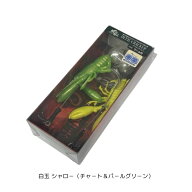 デビルクラッカーライト（半傘） 白玉 シャロ−（チャ−ト＆パ−ルグリ−ン） One KnacK（ワンナック）