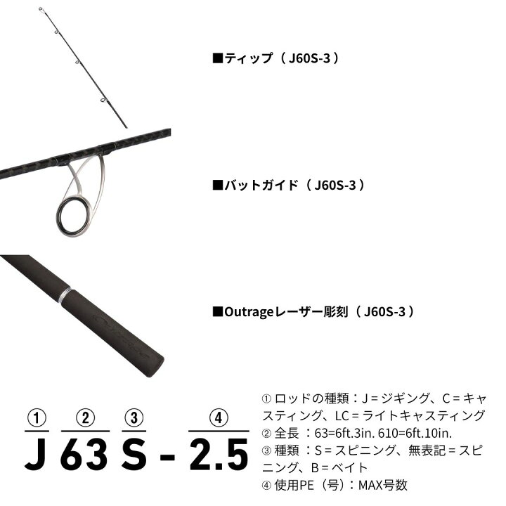 楽天市場】アウトレイジ XV J 60S-3 DAIWA（ダイワ） 大型便B 2025年新 