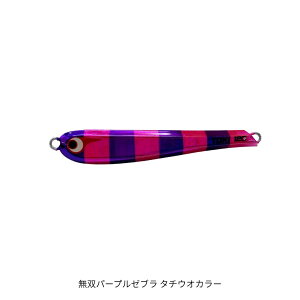 TG�g�E�L�`���E�@80g ���o�p�[�v���[�u�� �^�`�E�I�J���[ BOZLES�i�{�[�Y���X�j