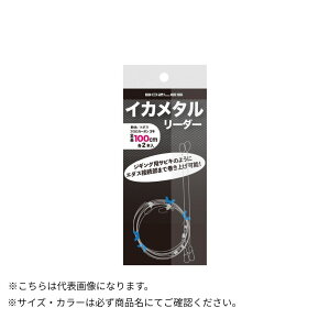 �C�J���^�����[�_�[ 3�� 100cm BOZLES�i�{�[�Y���X�j