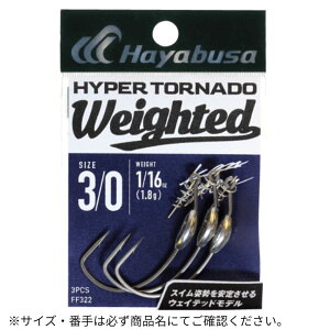 HYPER TORNADO WEIGHTED II 3/0-3.5g Hayabusa�i�n���u�T�j