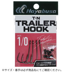 TEN TRAILER HOOK II 2 HayabusainuTj
