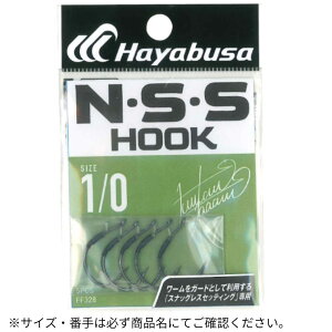 NESES HOOK II 4/0 HayabusainuTj