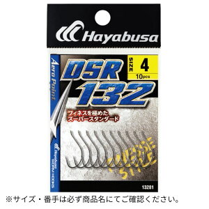 DSR132 AERO DOWN SHOT 8 Hayabusa�i�n���u�T�j