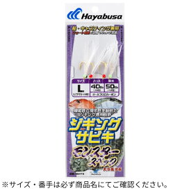 オフショア専用ジギングサビキ L Hayabusa（ハヤブサ）