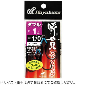 uуAVXgtbN _u 1cm 4/0 HayabusainuTj