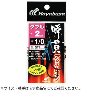 uуAVXgtbN _u 2cm 4/0 HayabusainuTj