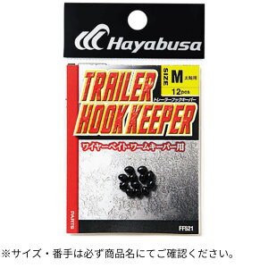 TRAILER HOOK KEEPER S HayabusainuTj
