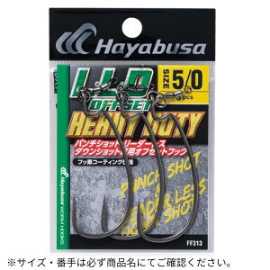 LELED OFFSET HEAVY DUTY 4/0 HayabusainuTj