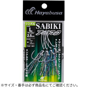 WMO SABIKIAVXgtbN VO S/1 #1 CVus HayabusainuTj
