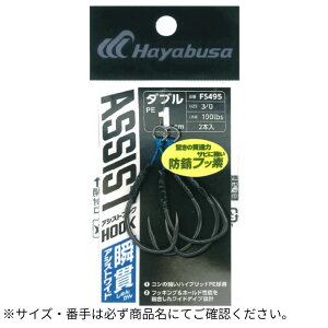 uуAVXgtbN Ch _u 1cm 4/0 HayabusainuTj