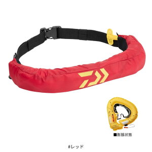 DF-2724JM インフレータブルアラートライフジャケット(ウエストタイプ自動・手動膨脹式) #レッド DAIWA(ダイワ)