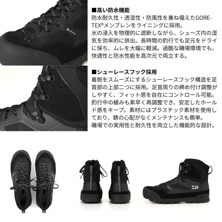 楽天市場】DS-3150G-TG TGロックショア ゴアテックスシューズ(スパイク 