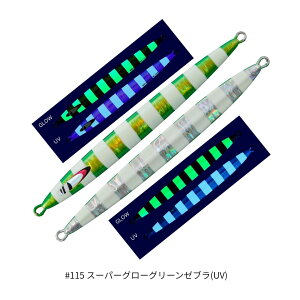 WOp o[`J OX[ 200g #115 X[p[O[O[[u(UV) Major CraftiW[Ntgj
