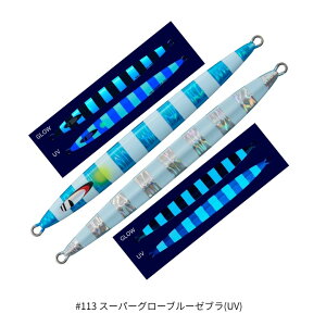 WOp o[`J OX[ 350g #113 X[p[O[u[[u(UV) Major CraftiW[Ntgj