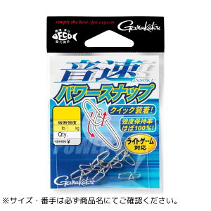 p[Xibv 0.5(SS) Gamakatsui܂j