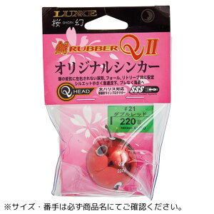 ���� �⃉�o�[Q2 �V���J�[ 220G #27 �}�b�g�I�����W���b�h Gamakatsu�i���܂��j