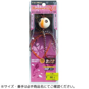 ���� �⃉�o�[Q2 220G #16 �~���L�[�O���[�I�����W Gamakatsu�i���܂��j