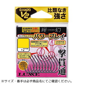 ���� G-HARD V2 �J�X�^���t�b�N �p���[�v���C �V���[�Y �o�� LL Gamakatsu�i���܂��j