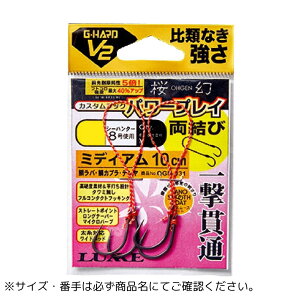 ���� G-HARD V2 �J�X�^���t�b�N �p���[�v���C �V���[�Y ���t ������ �~�f�B�A�� LL Gamakatsu�i���܂��j