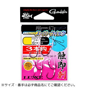  JX^tbN X[p[NCbN V[Y t 3{b M Gamakatsui܂j