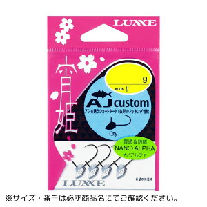 P AJJX^ #4-0.2g Gamakatsui܂j