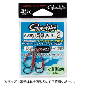 AVXg 59 Cg 6 Gamakatsui܂j